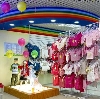 Детские магазины в Мелеузе