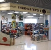 Книжные магазины в Мелеузе